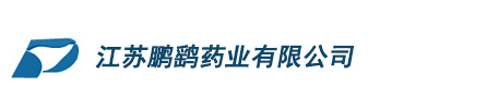 Jiangsu Pengyao Pharmaceuticals Inc cover